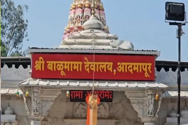 Scam at Balumama Temple
