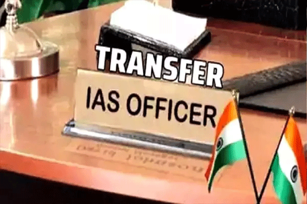 ias-officers