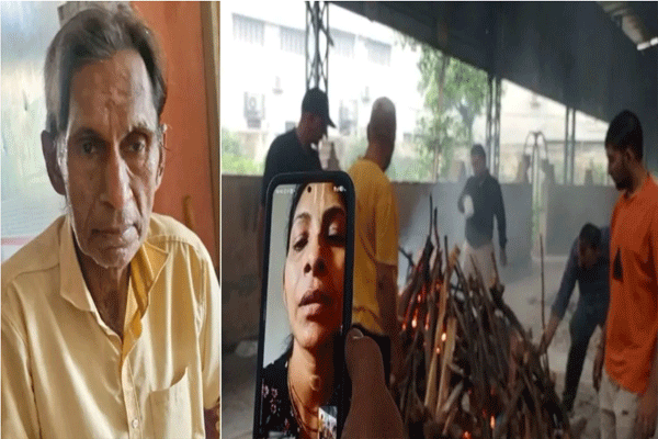 '५१०० रुपये पाठवले, अंत्यविधीचा व्हिडीओ पाठवून द्या...' पैशांनीच दिला अखेरचा निरोप!