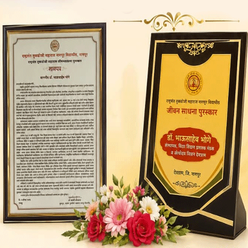jeevan sadhana award