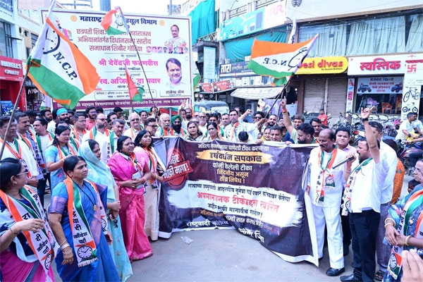 ncp