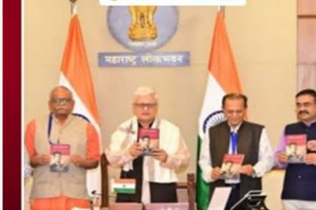 हुतात्मा अनंत कान्हेरे यांच्या जीवनावरील ग्रंथाचे राज्यपालांच्या हस्ते प्रकाशन
