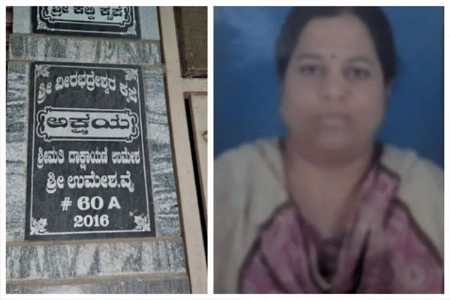 वर्षभर संपर्क नाही अन् बंद फ्लॅटमध्ये आईचा सांगाडा