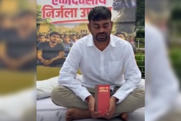 jairam mahto