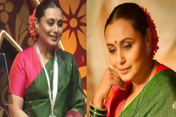 rani mukerji, rani mukerji news, rani mukerji award, rani mukerji marathi speech, raj kapoor award, raj kapoor special contribution award, maharashtra state film awards, 62nd maharashtra state film awards, rani mukerji saree, rani mukerji traditional look, rani mukerji viral speech, bollywood news, marathi cinema, marathi entertainment, maharashtra news, mumbai news, raj kapoor, rani mukerji latest news