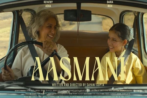 sayani gupta directorial debut aasmani wins hearts at international film festivals
