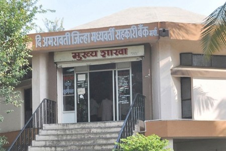 १,१३२ भागधारकांच्या जिल्हा बँकेतील प्रवेशाला ‘ब्रेक’