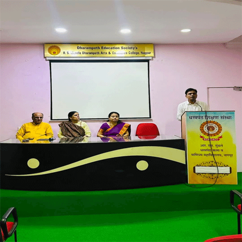 dharampeth arts and commerce college