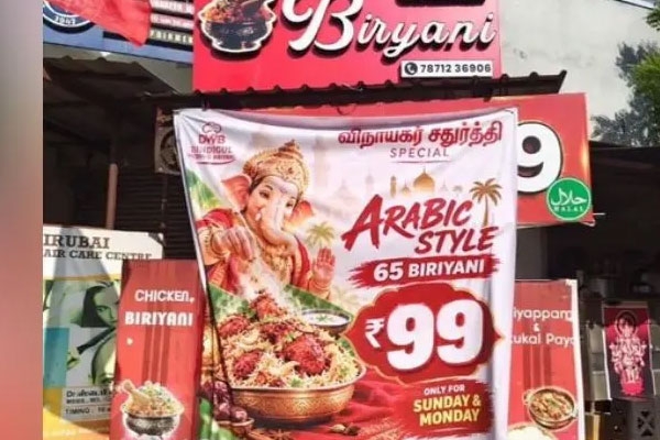 tirunelveli biryani shop owner arrested over lord ganesha banner controversy