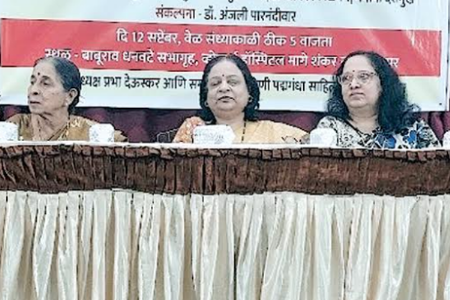मातृत्वाकडे पाहण्याच्या मानसिक बदलांवर चर्चा