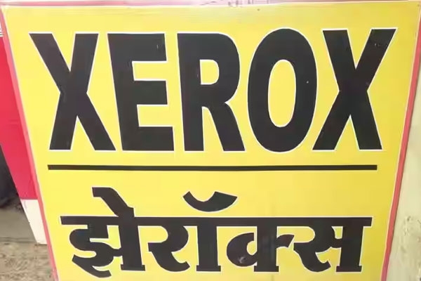 sending aadhaar and pan card on whatsapp for xerox? beware of document misuse risk sending aadhaar and pan card on whatsapp for xerox? beware of document misuse risk