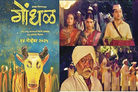 'क्या बात है' मराठी चित्रपटसृष्टीच्या शिरपेचात मानाचा तुरा