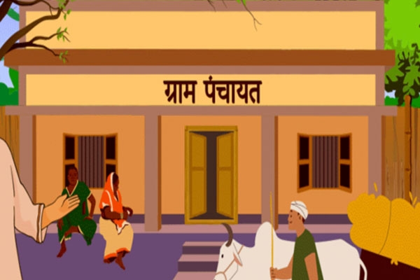 Former Sarpanch and Gram Sevak