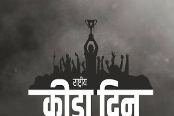 evonith steel celebrates national sports day with grassroots sports initiative in wardha