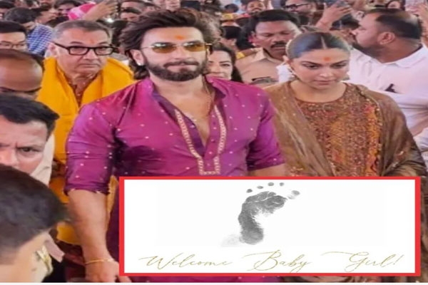 दीपिका पदुकोण दुसऱ्यांदा आई; चिमुकल्या लेकीचे घरी आगमन  deepika padukone and ranveer singh welcome second baby girl on september 19, 2026