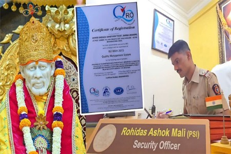 शिर्डी साई बाबा संस्थानला आंतरराष्ट्रीय आयएसओ प्रमाणपत्र