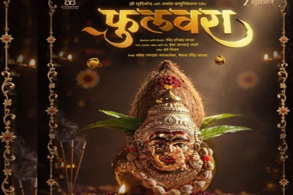 phulvara release date announced phulvara release date announced