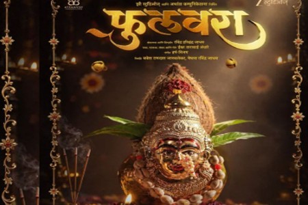 ‘नटरंग’नंतर १६ वर्षांनी रवी जाधव पुन्हा लावणीच्या दुनियेत