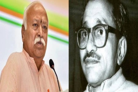 सरसंघचालक मंगळवारी यवतमाळात