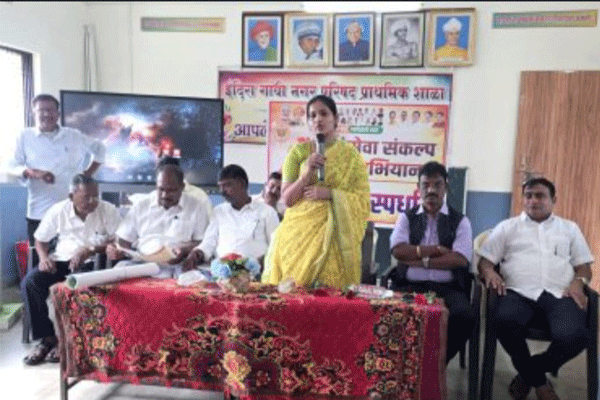gadchiroli