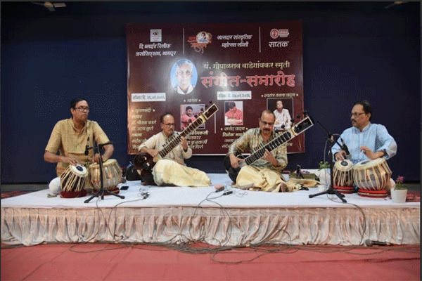 sangeet