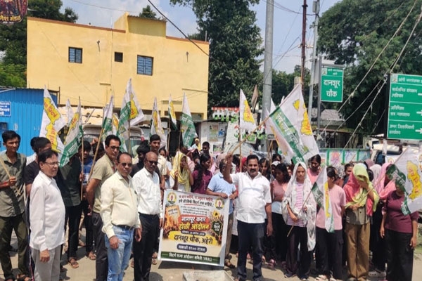 Vidarbha Statehood Protest in Aheri Over Demand for Separate Vidarbha