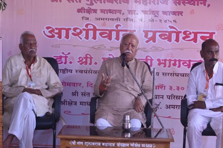 संत गुलाबराव महाराजांनी विश्वाला धर्म आणि समन्वयाचा विचार दिला