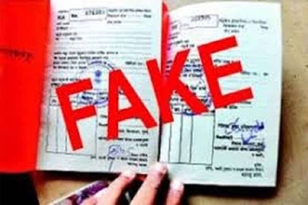 fake ration card fake ration card