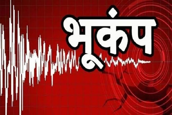 Earthquake in Sironcha Taluka