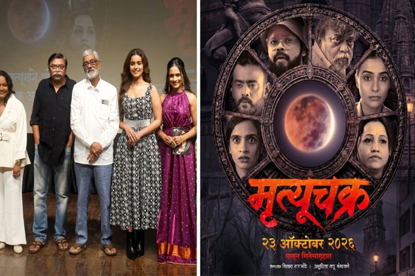 mrutyuchakra trailer released, marathi suspense thriller to hit theatres on october 23