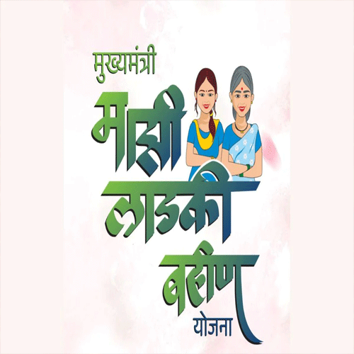 ladki bahin yojana ladki bahin yojana