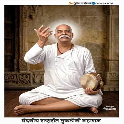 rashtr