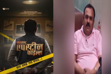 ‘महाराष्ट्र एल्फिन्स्टन फाईल’मध्ये अशोक खरातचा हा प्रसंग दाखवला का?