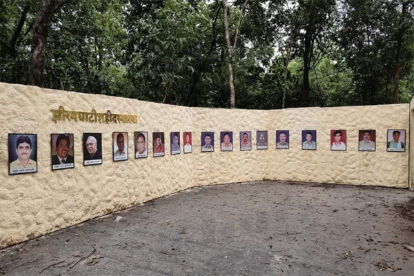 naxal