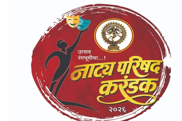 natyaparishad karandak 2026 maharashtra’s grand state-level one-act play competition returns