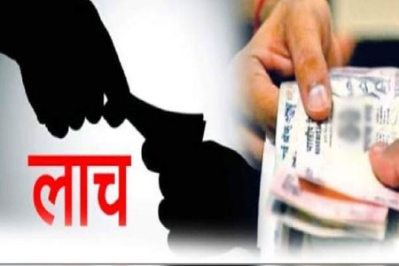 पाच लाखांची लाच घेताना हवालदार अटकेत